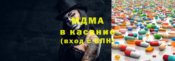 mdma Бронницы