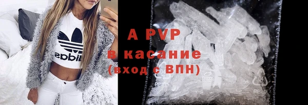 ALPHA PVP Бугульма