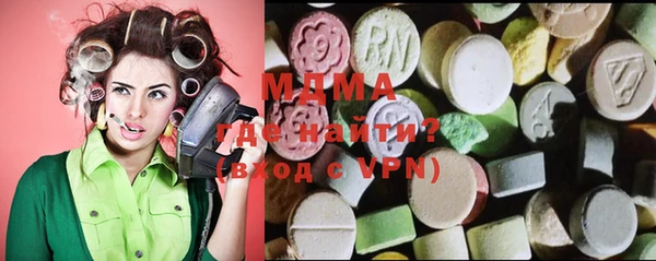 mdma Бронницы