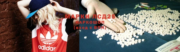 mdma Бронницы