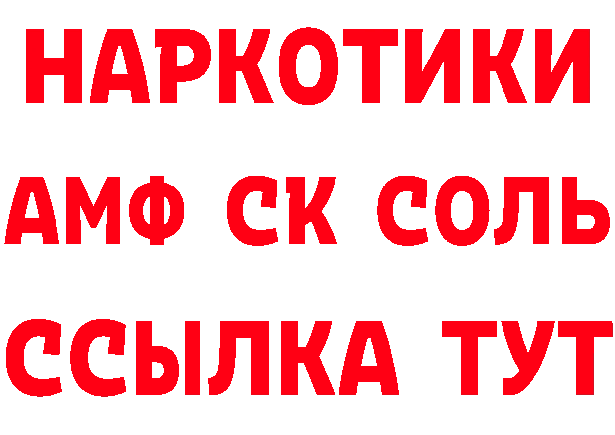 ГАШ Изолятор как зайти мориарти мега Киренск