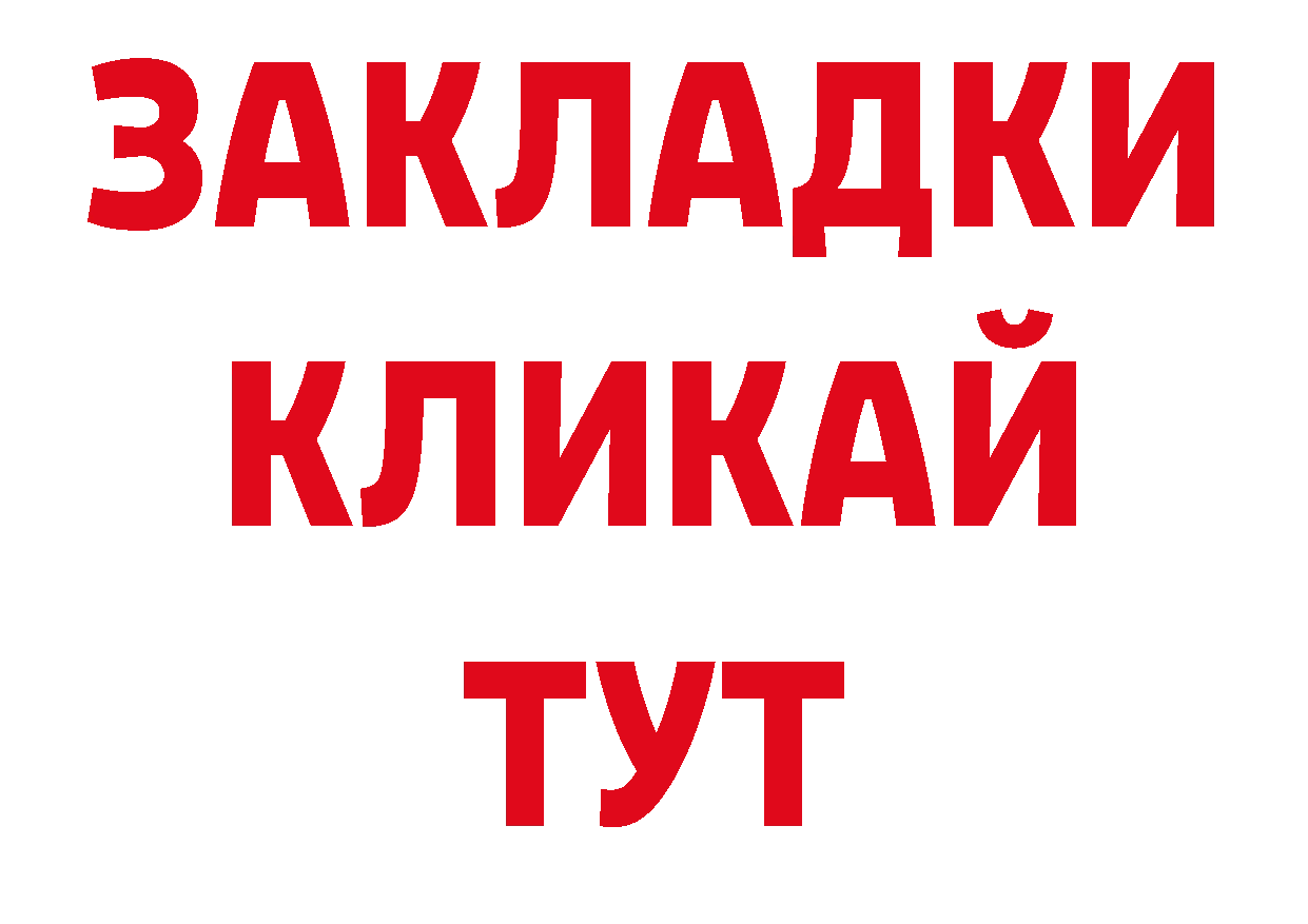 ТГК гашишное масло как войти маркетплейс ОМГ ОМГ Киренск